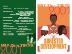 DVD Arrested Development